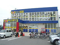 福重店