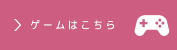 株式会社エコビッツ BOOKOFF 高価買取リスト ゲーム