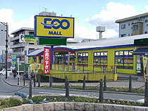 野間大池店